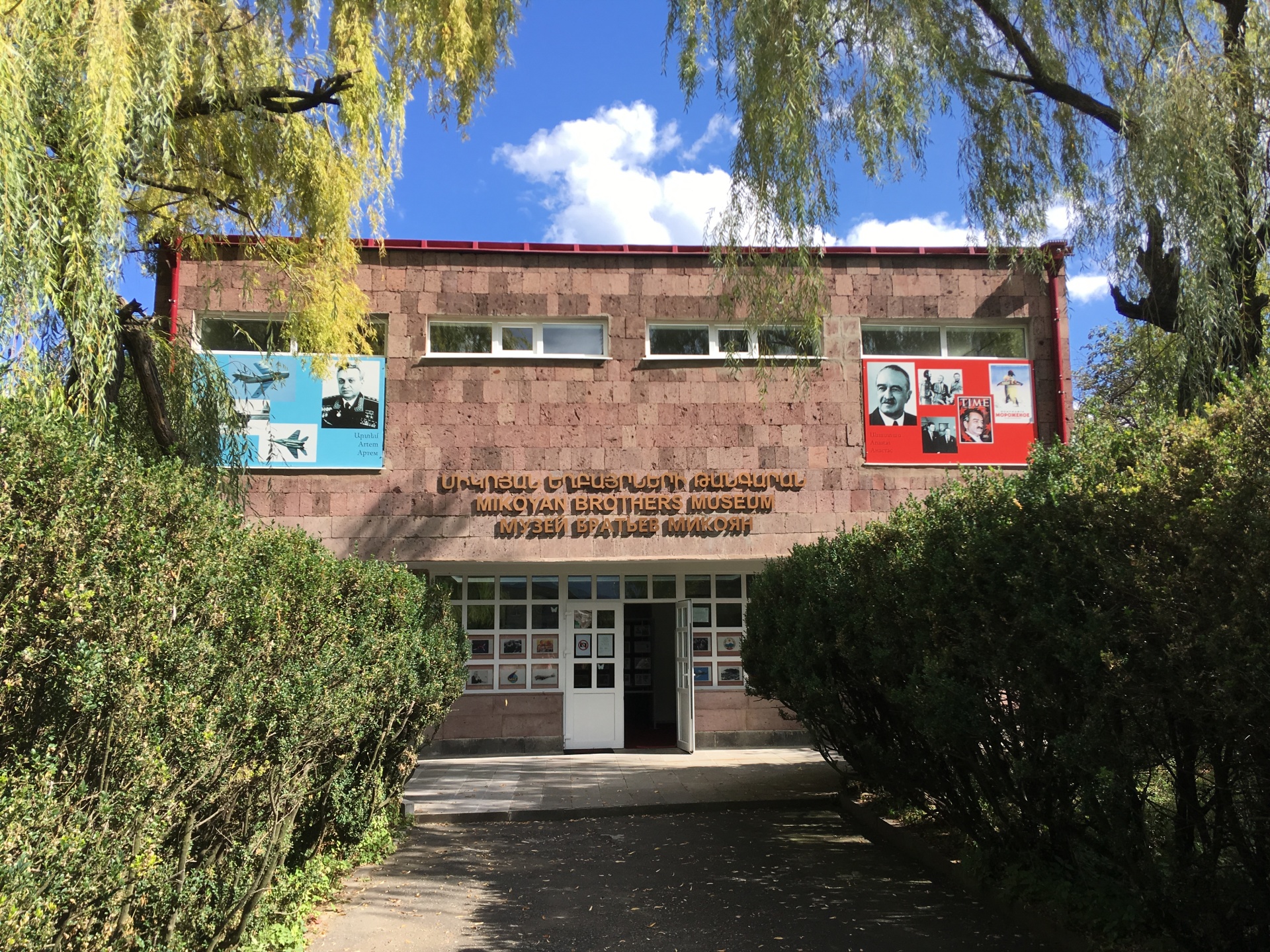 Mikoyan Brothers Museum building