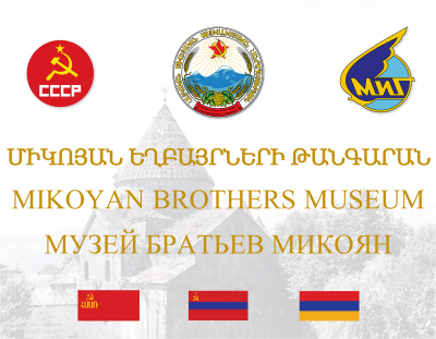 Museum entrance sign